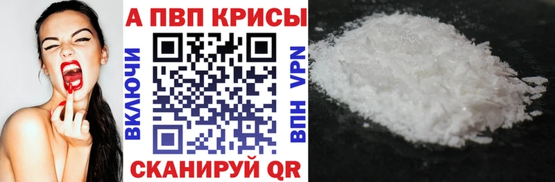 А ПВП СК  Ядрин 