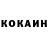 Cocaine Боливия yondathai