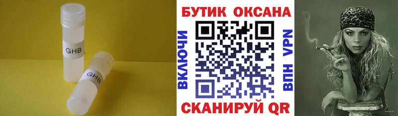 Бутират вода  Ядрин 