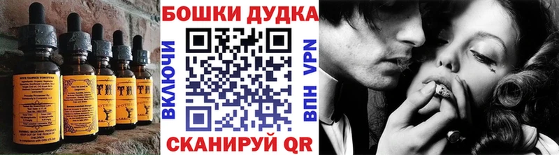 Еда ТГК марихуана  где купить наркотик  Ядрин 