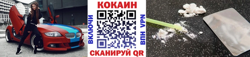 Cocaine Fish Scale  Ядрин 