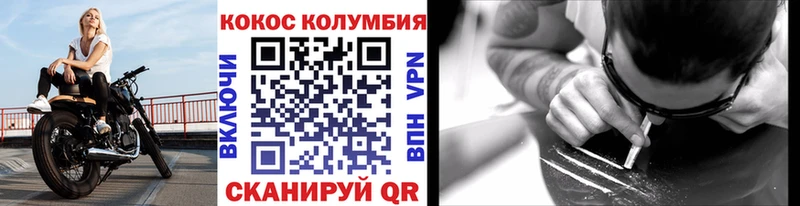 Кокаин FishScale Ядрин
