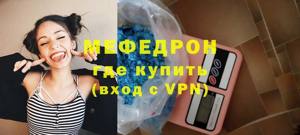 винт Лабытнанги