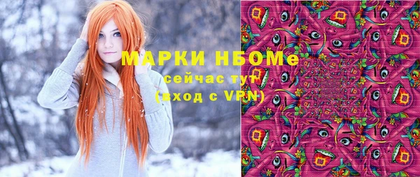 COCAINE Нестеровская