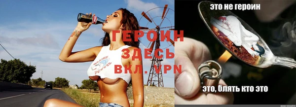 гидропоника Лагань