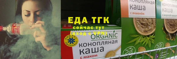 гидропоника Лагань