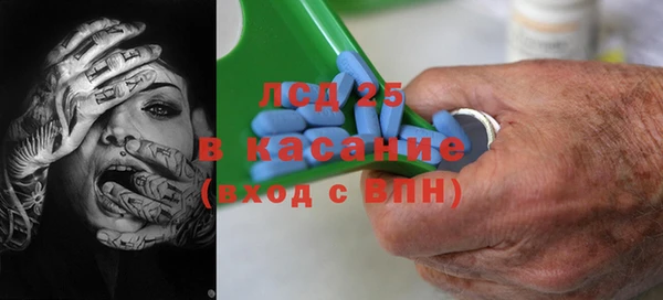 гидропоника Лагань