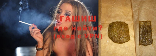 гидра Ладушкин