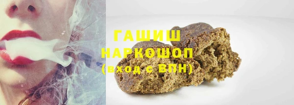 гидра Ладушкин