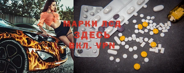 гидропоника Лагань