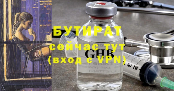 винт Лабытнанги