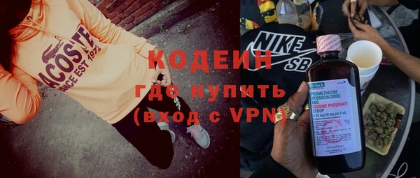 гидра Ладушкин