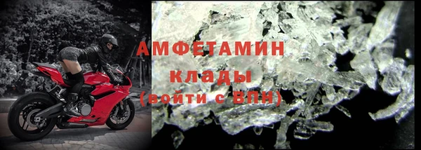 винт Лабытнанги