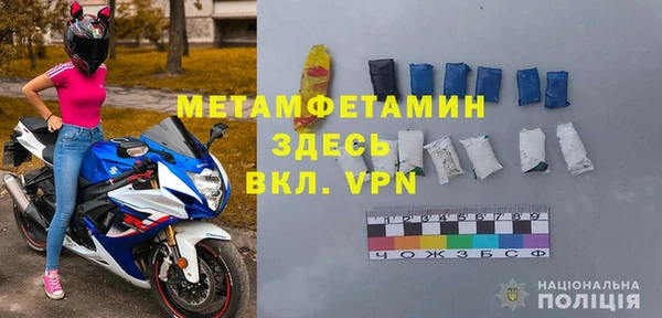 гидропоника Лагань