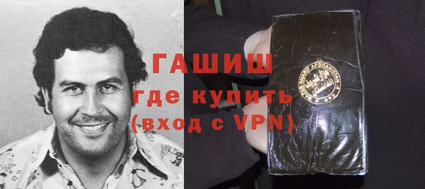 винт Лабытнанги