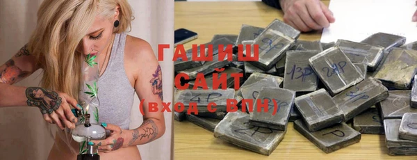 гидра Ладушкин