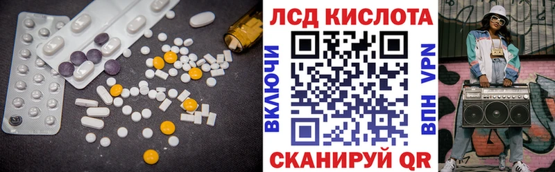 Лсд 25 экстази кислота  Ядрин 