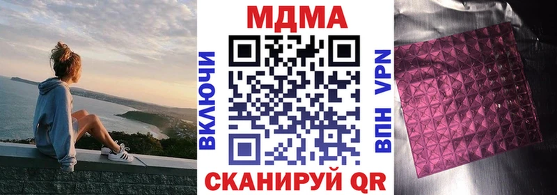 MDMA молли  OMG ССЫЛКА  Ядрин 