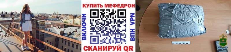 Меф кристаллы Ядрин