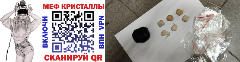 Меф кристаллы  купить наркотики цена  KRAKEN   Ядрин 