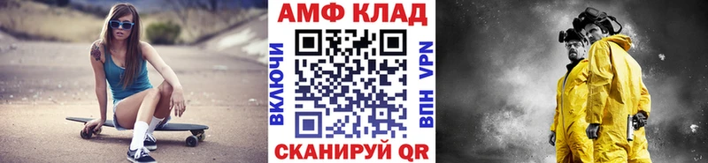 Первитин винт  Ядрин 