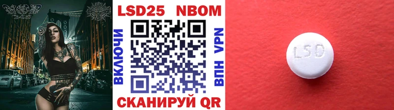гидра ССЫЛКА  где купить наркотик  Ядрин  Марки N-bome 1,5мг 